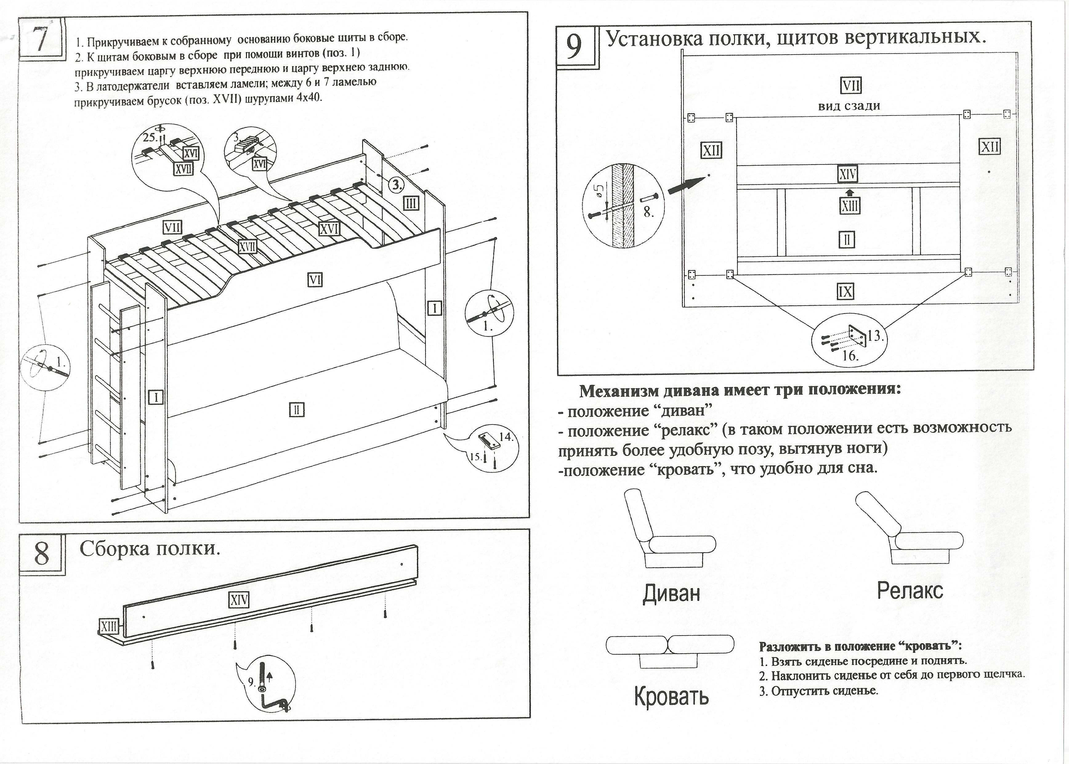 Настойка каштана конского инструкция